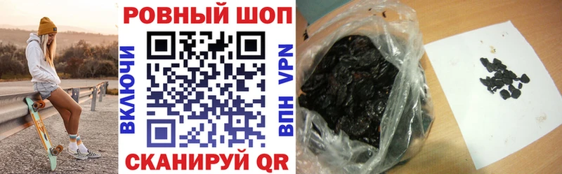 Купить закладку Кинель ГАШИШ  Амфетамин  Меф мяу мяу  Каннабис  Кокаин 
