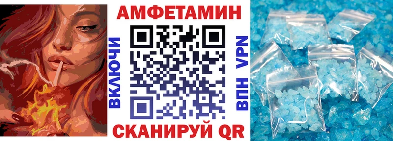 АМФ Premium  Кинель 
