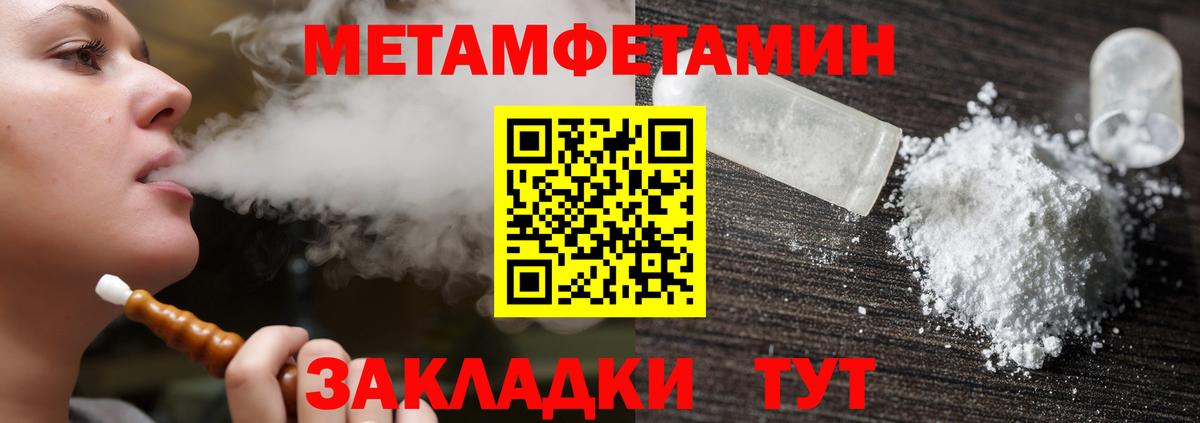 Амфетамин 97%  АМФ  Кинель 