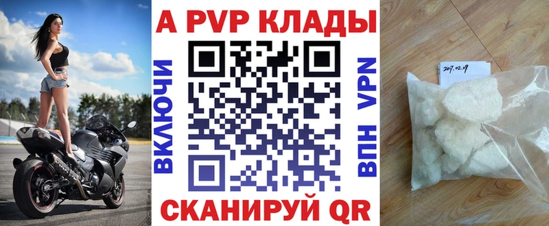 А ПВП СК  гидра как зайти  Кинель 