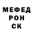 Метадон кристалл Berik WR.