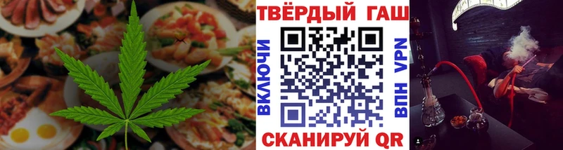 кракен зеркало  Кинель  Canna-Cookies конопля 