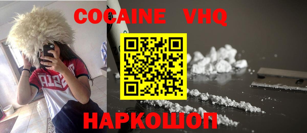 Cocaine  Канабис  Гашик  Масло THC  НБОМе  Марихуана  Меф  Вход с VPN  ЛЁД  Кинель  Гашиш 