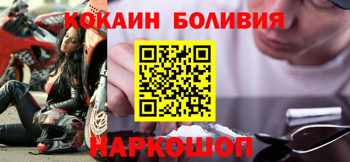 Кокаин Перу  Cocaine VHQ  Кинель 