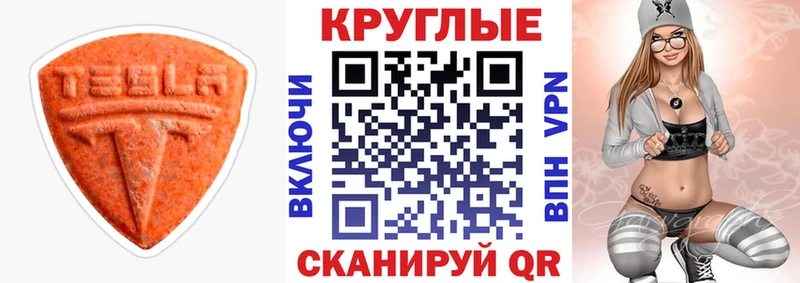 Ecstasy VHQ  Кинель 