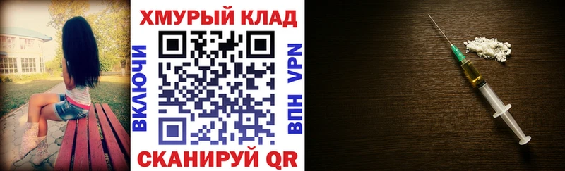 ГЕРОИН VHQ  где можно купить   Кинель 