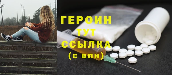 дмт Надым