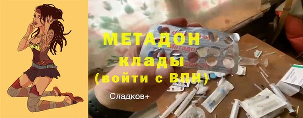 мяу мяу мука Нефтегорск