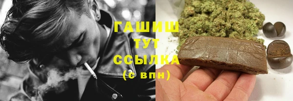 мяу мяу мука Нефтегорск