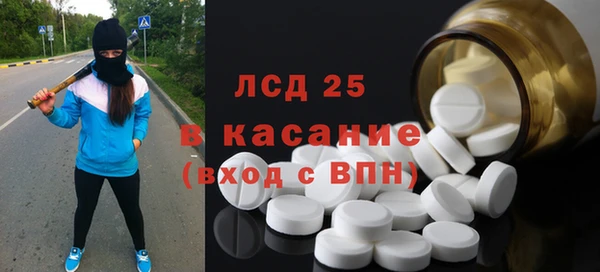 ПСИЛОЦИБИНОВЫЕ ГРИБЫ Нефтекумск