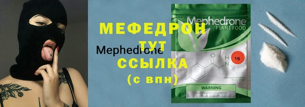 дмт Надым