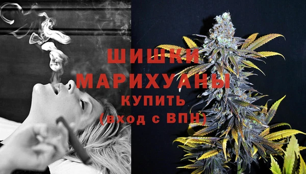 мефедрон Новокубанск