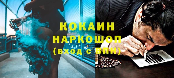 кокс Наволоки