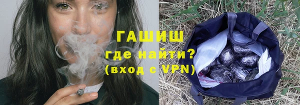 бошки Навашино