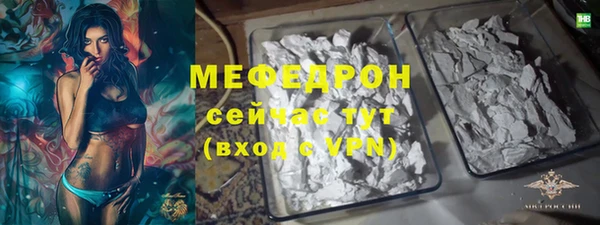 бошки Навашино