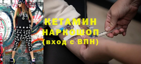 мяу мяу мука Нефтегорск