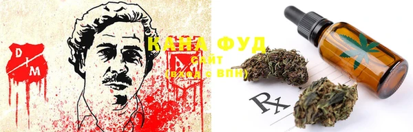 марихуана Нея