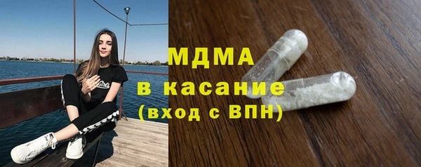 MDMA Михайловка