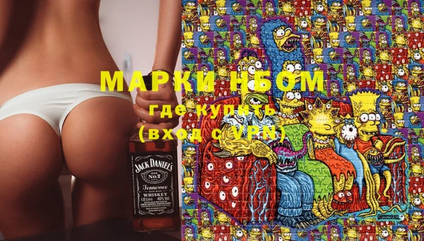 MDMA Михайловка