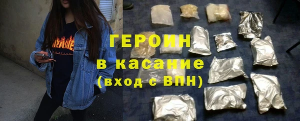 ПСИЛОЦИБИНОВЫЕ ГРИБЫ Нефтекумск