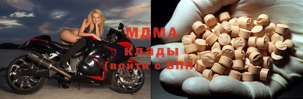 бутират Михайловск