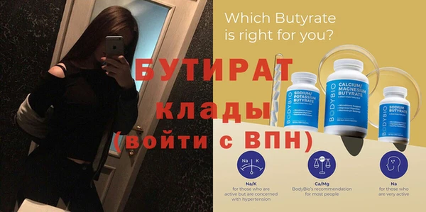 ПСИЛОЦИБИНОВЫЕ ГРИБЫ Нефтекумск