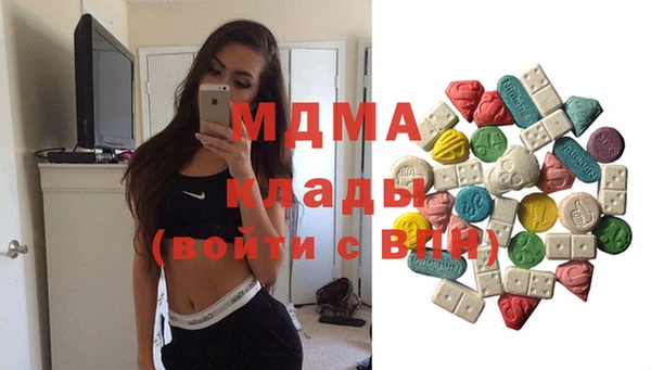 мяу мяу мука Нефтегорск