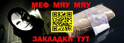 прущие крисы Беслан