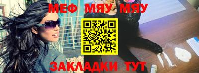 прущая мука Бийск