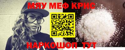 альфа пвп Балаково
