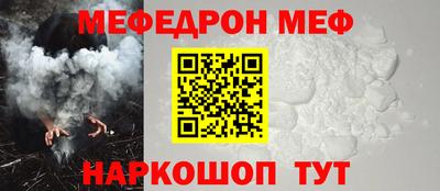 MESCALINE Балашиха