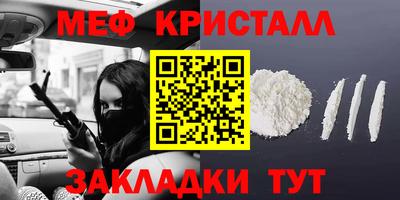 MESCALINE Балашиха