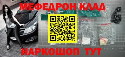 MESCALINE Балашиха
