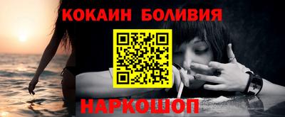 прущие крисы Беслан