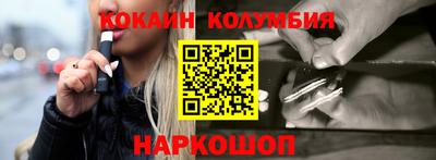 прущие крисы Беслан