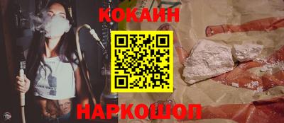 прущие крисы Беслан