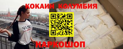 прущие крисы Беслан