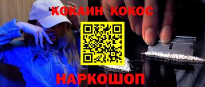 прущие крисы Беслан