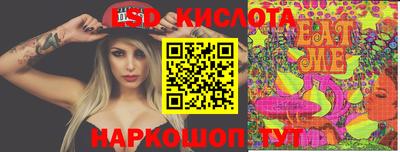 прущие крисы Беслан