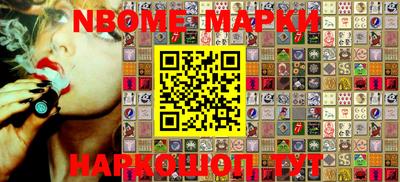 прущие крисы Беслан