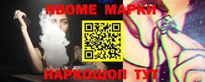 MESCALINE Балашиха