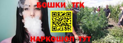 прущая мука Бийск