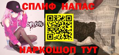 прущая мука Бийск