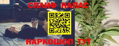 прущие крисы Беслан