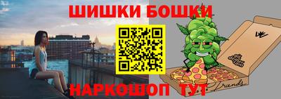 альфа пвп Балаково