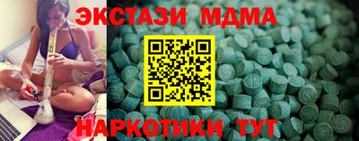 альфа пвп Балаково