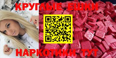 ГАЛЛЮЦИНОГЕННЫЕ ГРИБЫ Абакан