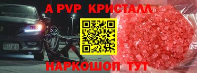 прущая мука Бийск