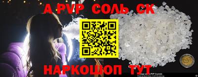 прущая мука Бийск