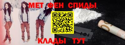 альфа пвп Балаково